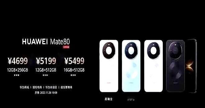 4699。看到这个价格，我愣了得有十秒。第一反应是，大哥你是不是对自己的旗舰