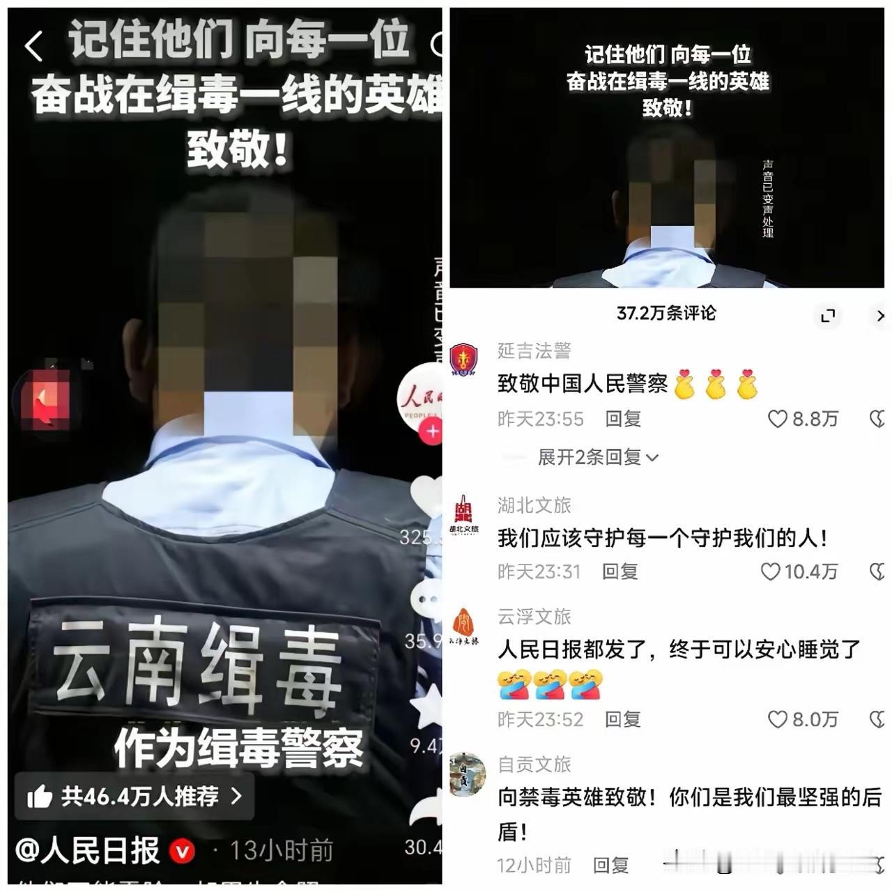 为什么人民日报带头，其他各地文旅、融媒都不约而同的自发跟进？实在是鸦片战争给我