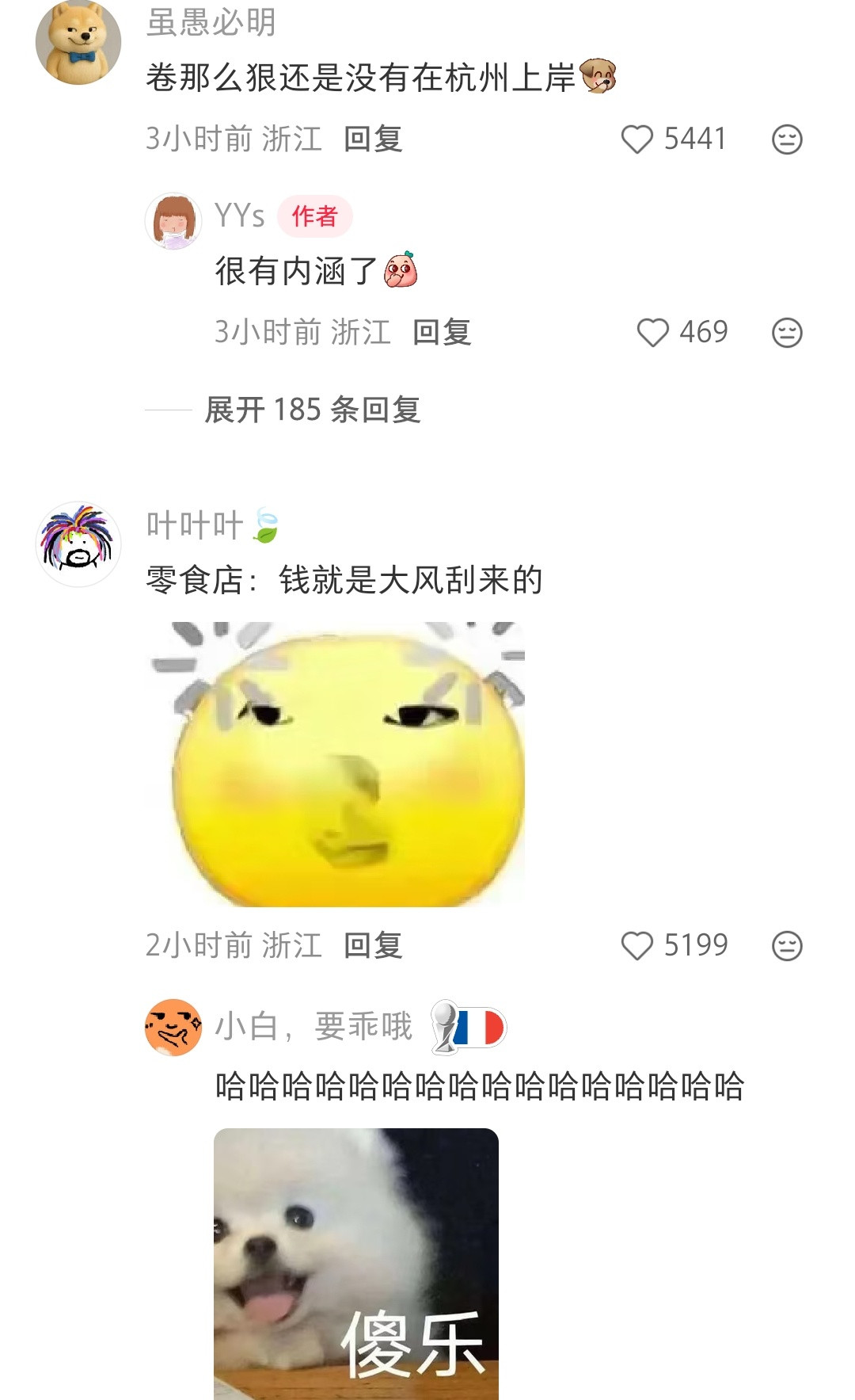 浙江的台风已经结束了吗
