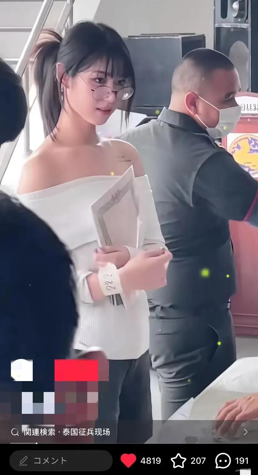 泰国男兵征兵抽签现场，难怪用粉底液将军宣传，我真的不忍心让第一个入伍，她真的好