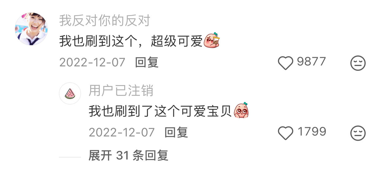 这绝对有被暖到