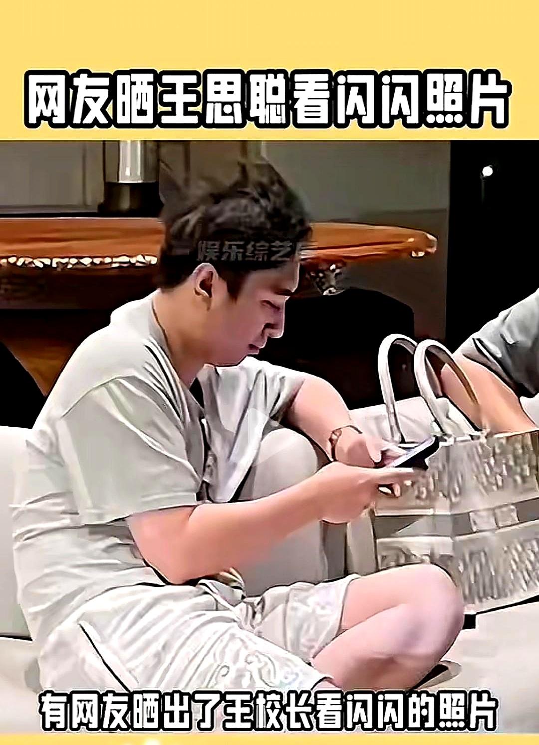 网传王思聪为女收心？全是网友一厢情愿。2023年生的闪闪，是黄一鸣的女儿，户