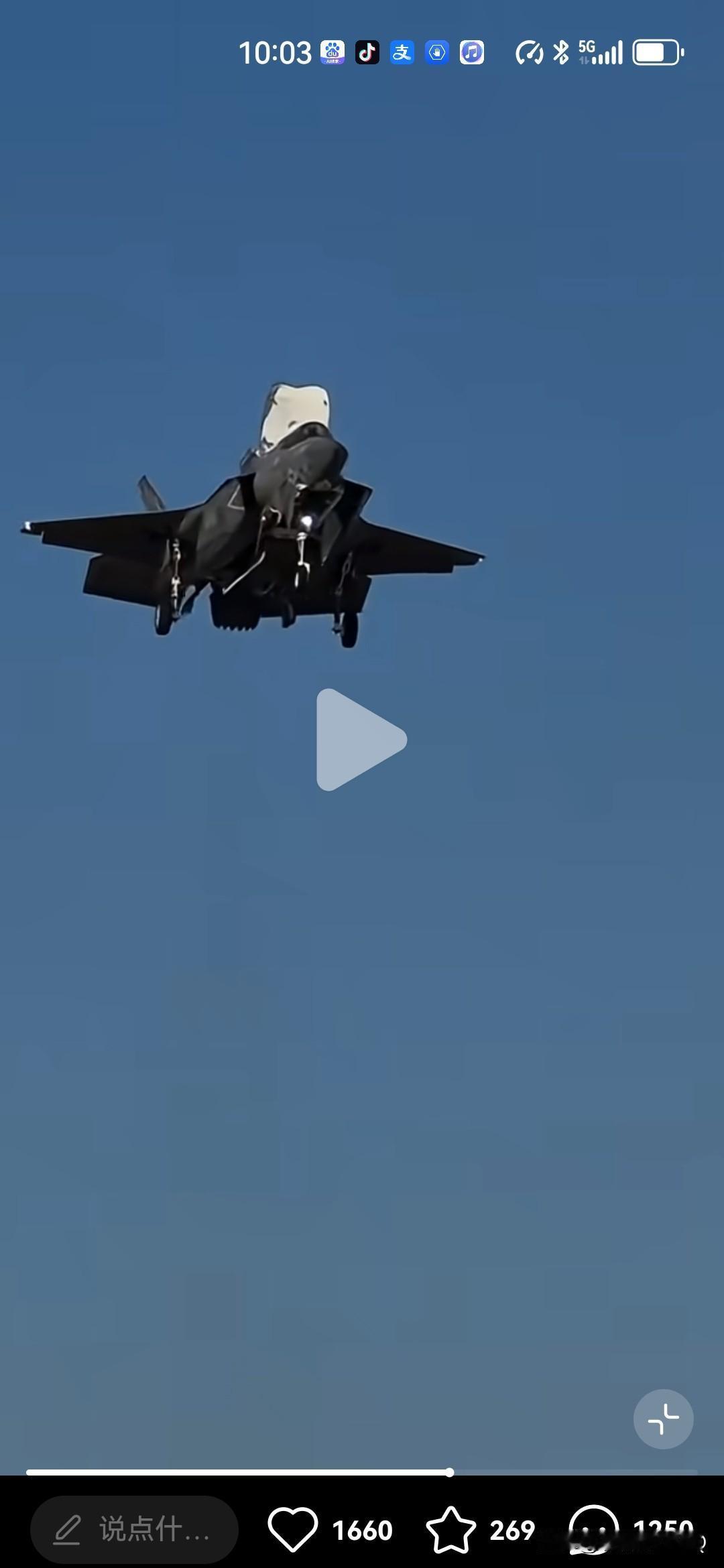 赖岳谦：航展坠机说明印战机真不行！看到了航展最高境界，一是中国歼20连续高空打滚