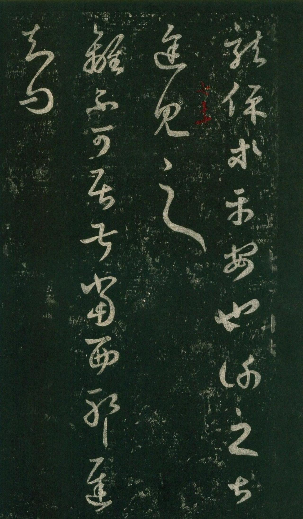 临摹二王，如何才能做到形神兼备？临摹二王要形神兼备，第一步是建立正确的临习方
