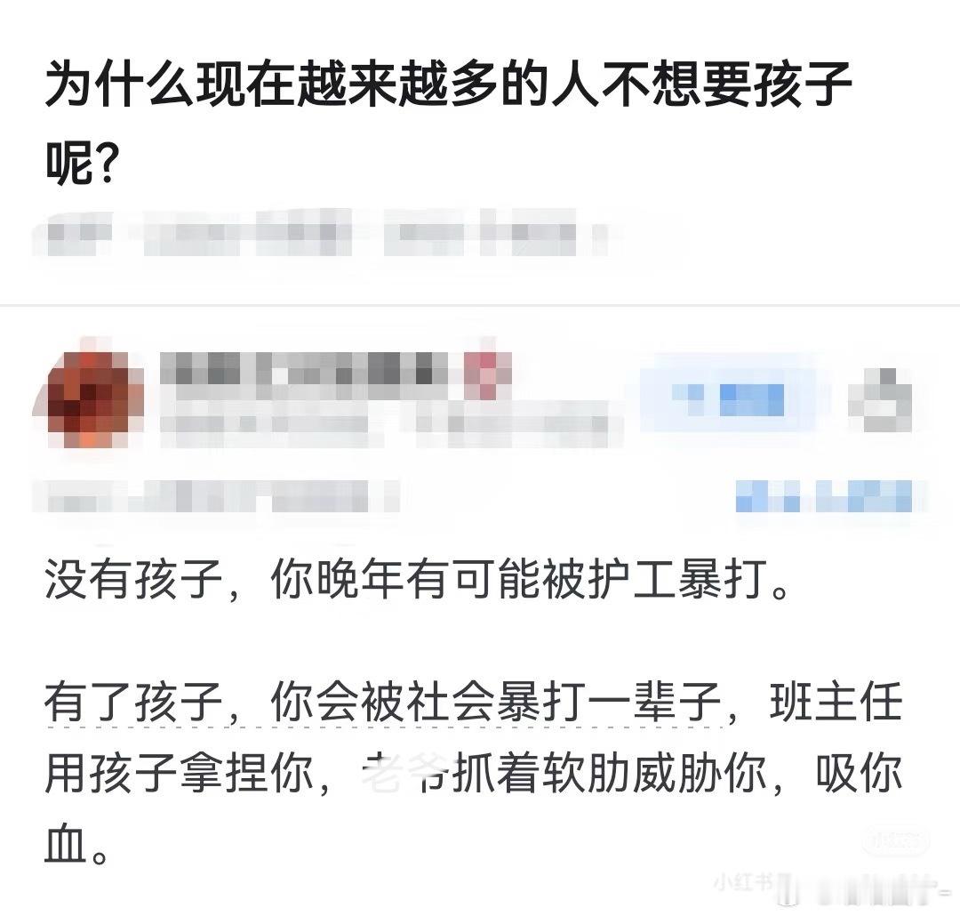确实[吃瓜]​​​