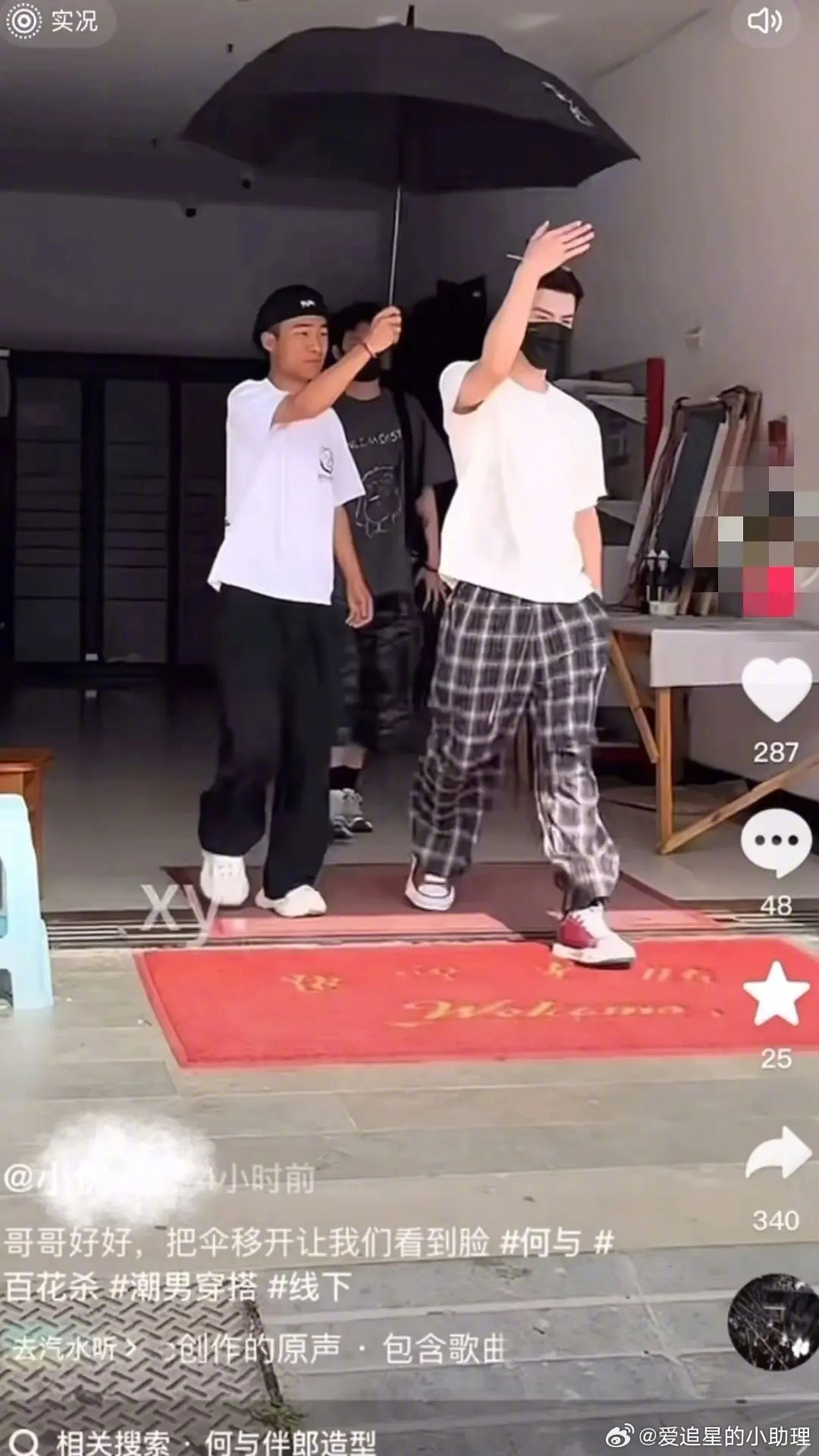 何与突然打伞被审判了，有点暴躁？​​​