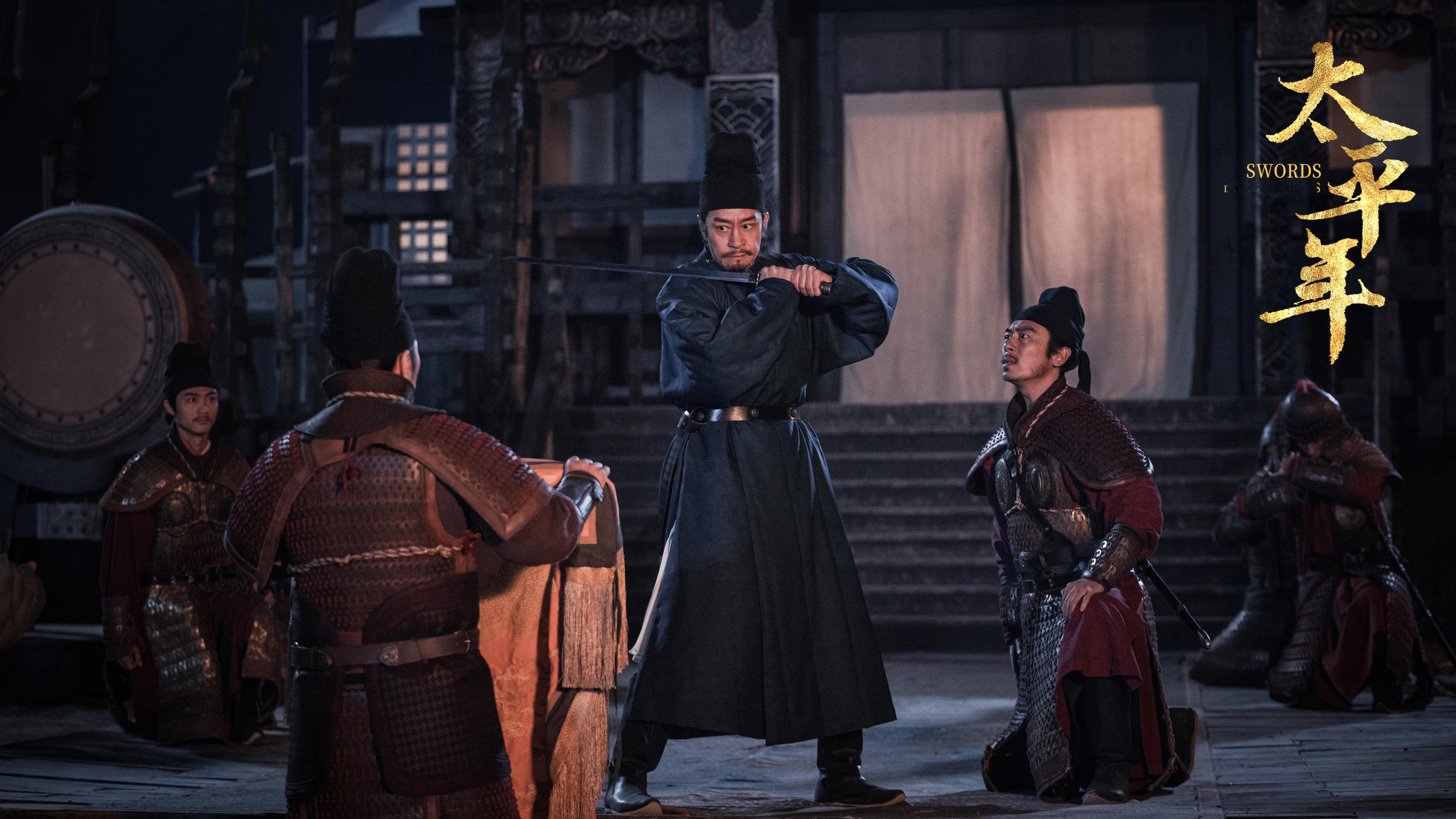 【专家说太平年让典籍里的历史可感可知】太平年让五代十国历史进入大众视野近期，历