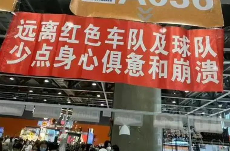 🔻请问如何才能毁掉一个送上门的一二带回？就是让汉密尔顿进站。🔻当你把法拉利当