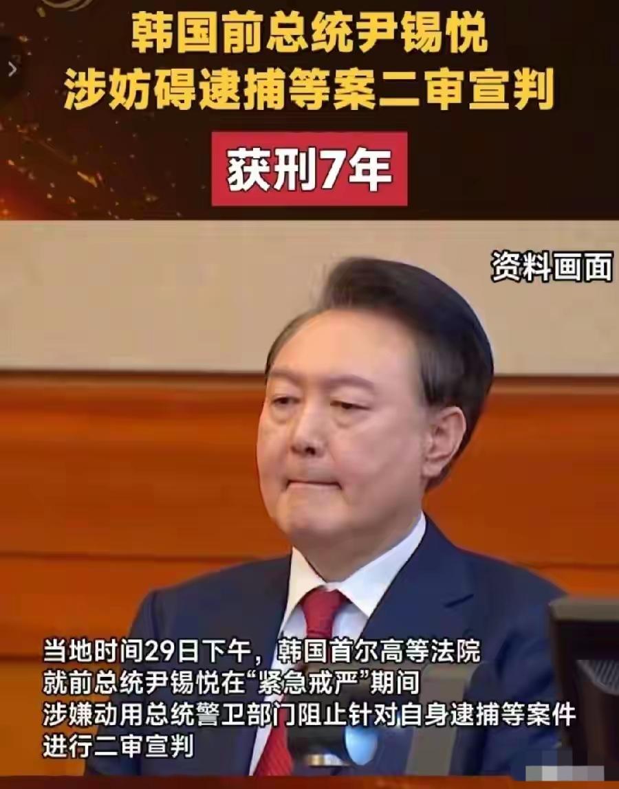 尹锡悦7年，金建希4年，等两人出来时一个70多岁，一个不到60岁，还是可以团聚，