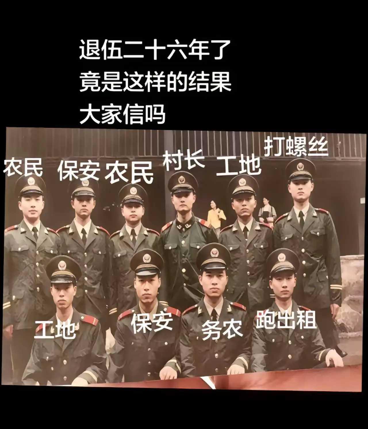 最好的就是村长了。