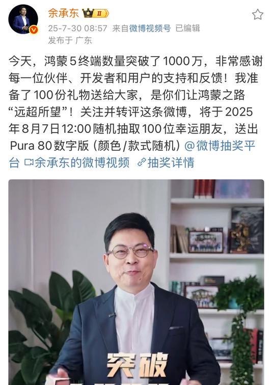 谷歌急了！微软急了！安卓急了！苹果急了！三星急了！甚至就连科技大佬马斯克也急了！