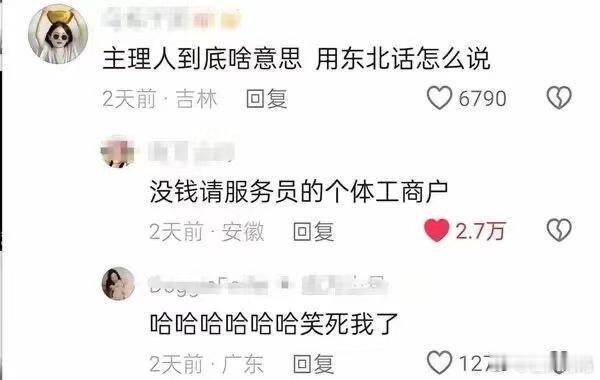 语言的艺术这一块，主理人用大白话讲就是：​​​