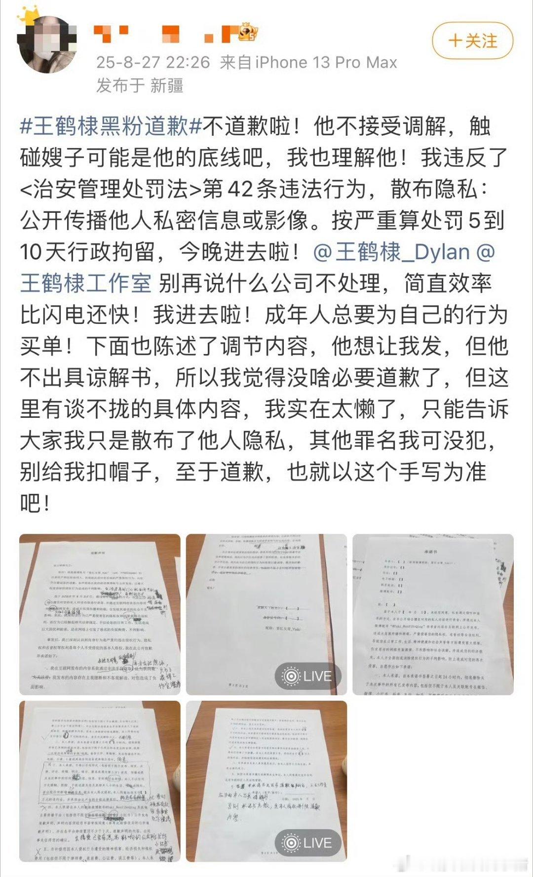 她连发好几条，这是咋了？🤔​​​