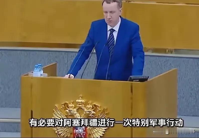 俄罗斯刚腾出手来，阿塞拜疆就遭殃了？俄乌停火刚有些苗头，俄罗斯就开始有些飘了