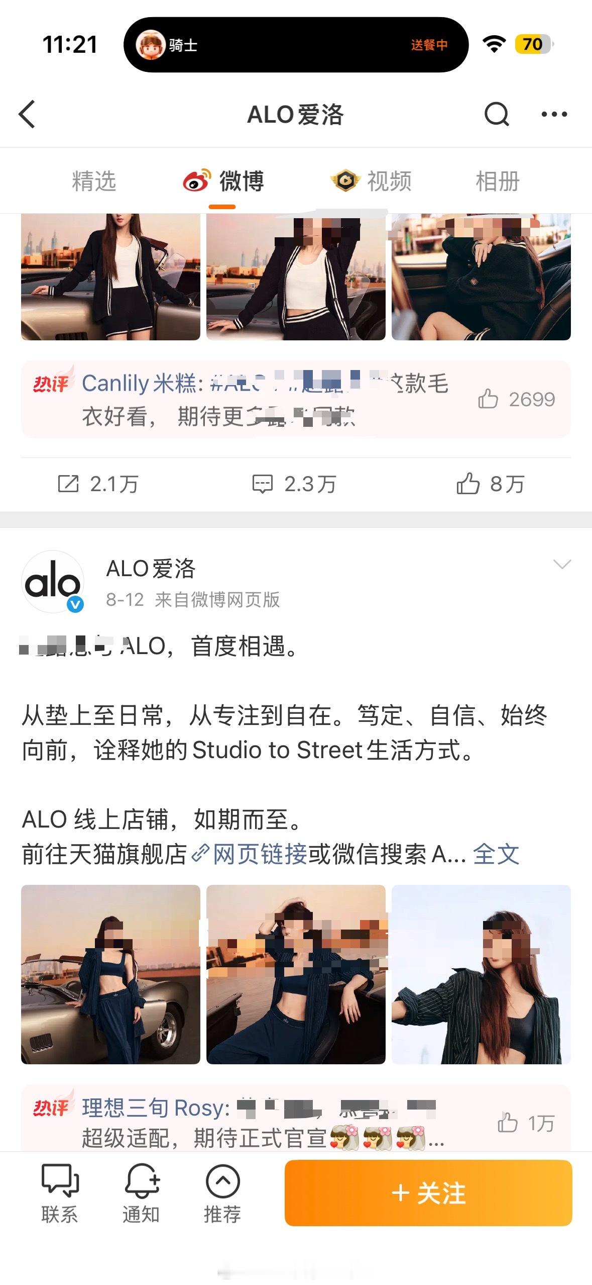 笑我一激灵原来没title啊