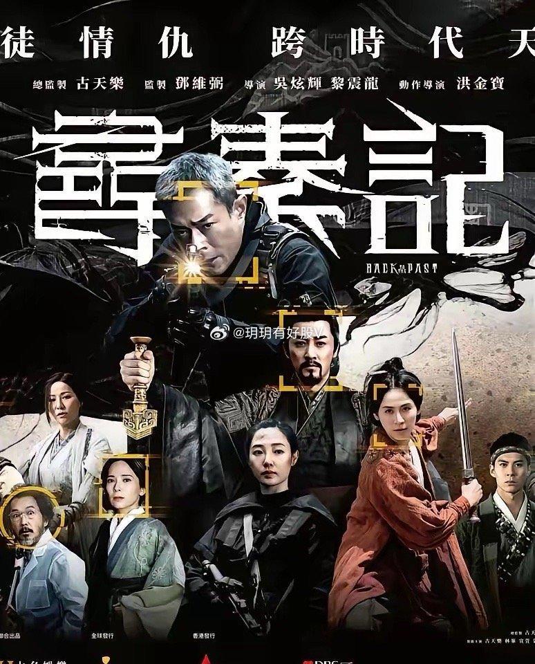 古天乐被传血亏2.7亿，但我刚看到的数据，打了所有人的脸。上映首周，票房已冲过8