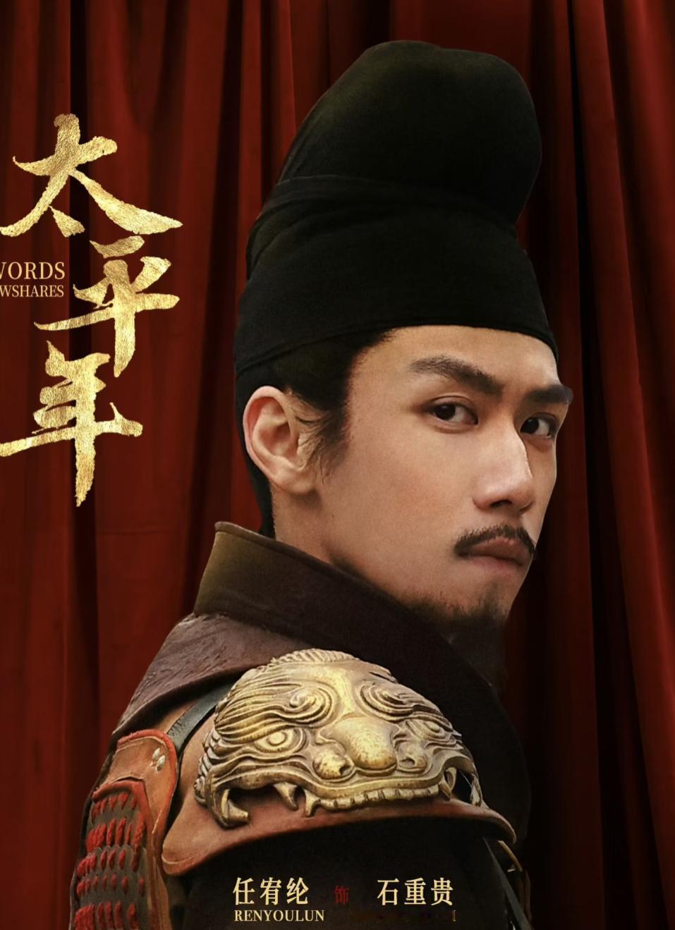 石重贵活得比刘远知、郭荣都长，60岁寿终正寝。他要是在中原未必能活到40岁，被掠