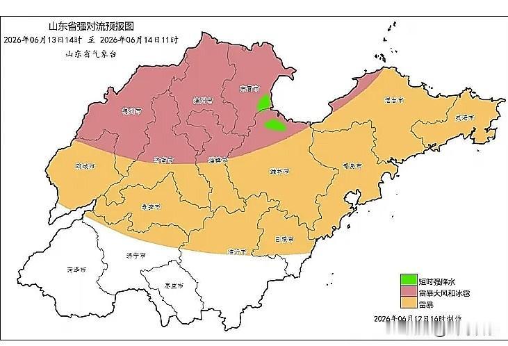 雷雨+8级大风+局部冰雹！山东强对流下午就到，临沂人抓紧看注意！山东省气象台