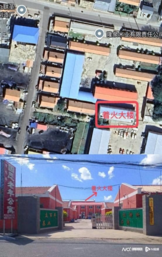 养老院火灾致20人死亡，知情人：住宿费每月800元，条件挺好的