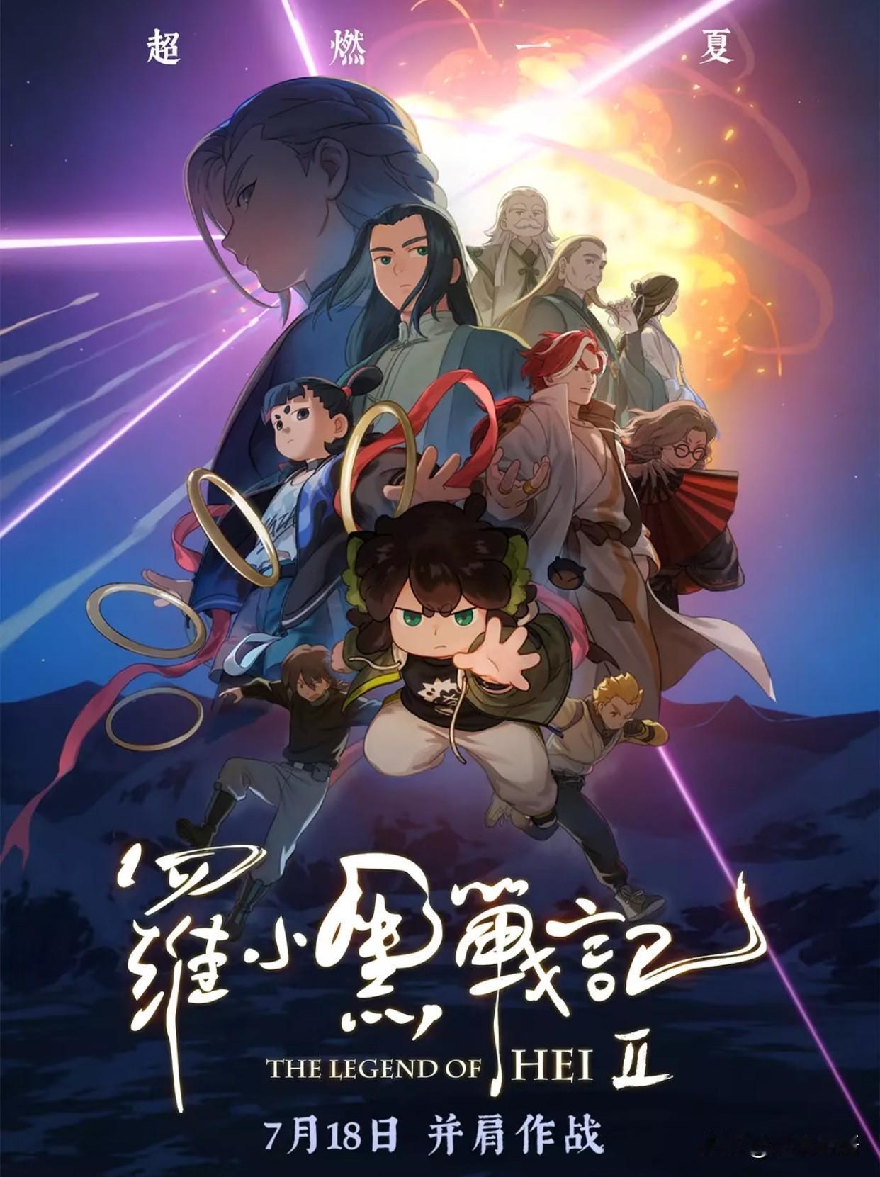 罗小黑2居然入围奥斯卡评选了！我们家小猫猫也太牛了吧～连小学考试都没体验过