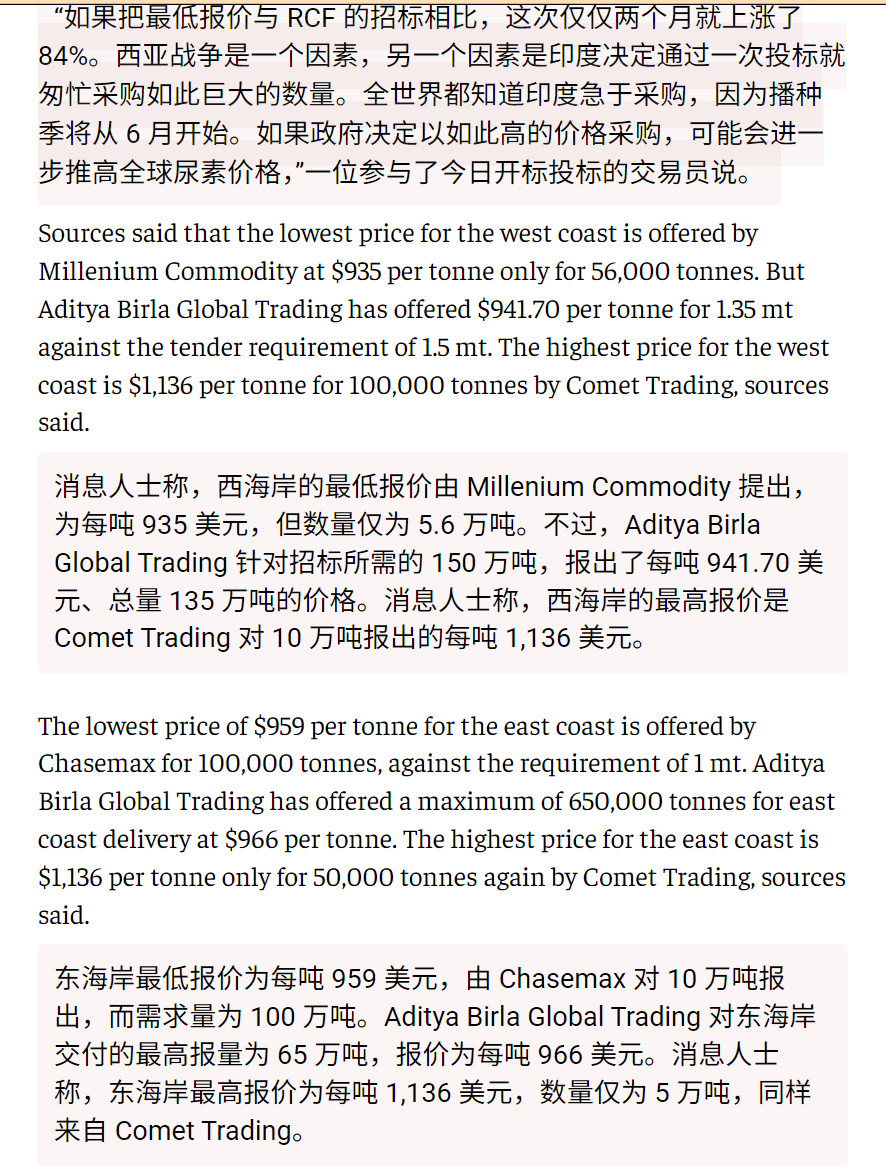 🔻路透社、彭博社、thehindubusinessline报道：印度将以伊朗