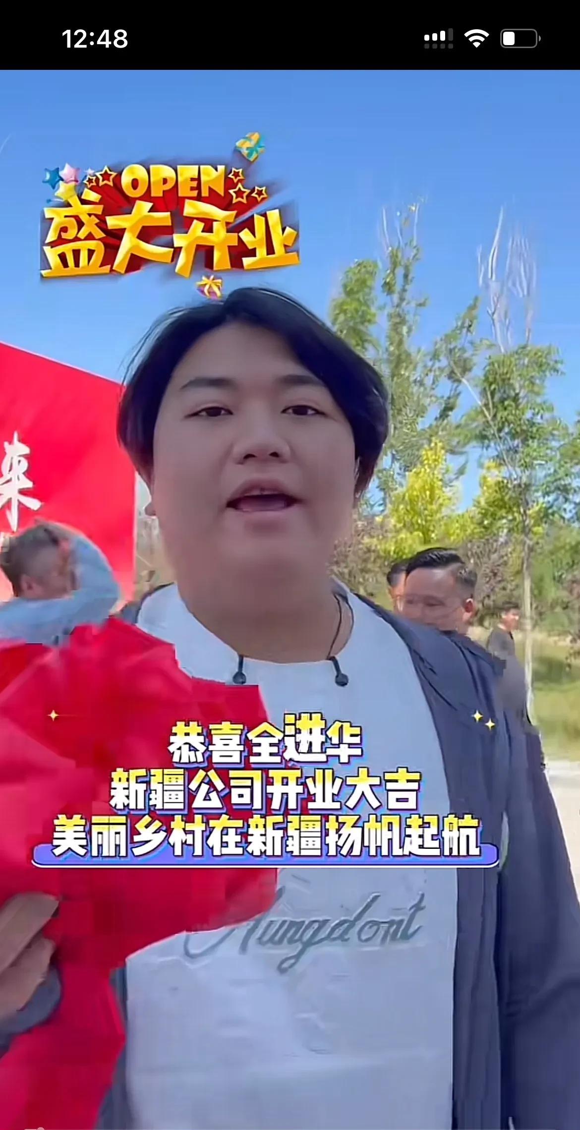 没有我妹妹全红婵就没有我全进华的今天，大家不必在意我的事业，现在我又在新疆开公司