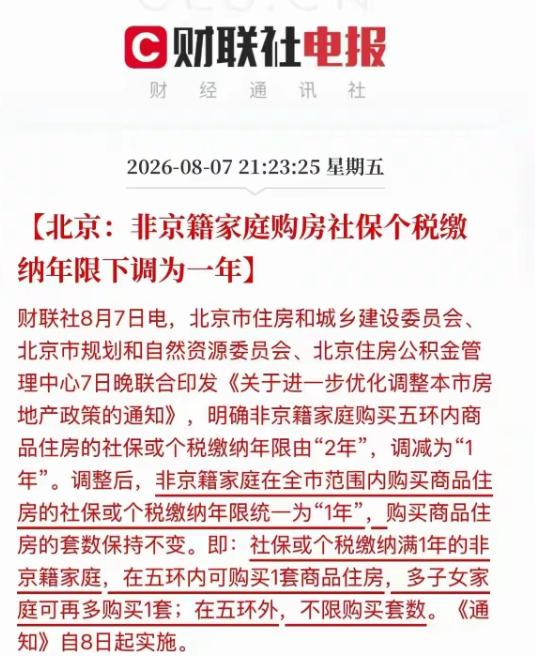楼市的变化，可能比很多人想象得更重要。最近不少人讨论一个问题：房子到底还有没有