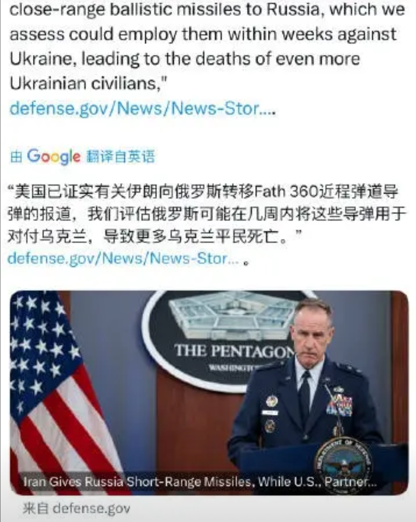如果美国的消息属实，伊朗导弹交付的时间和以色列发起偷袭的时间是重合的，打伊朗是想