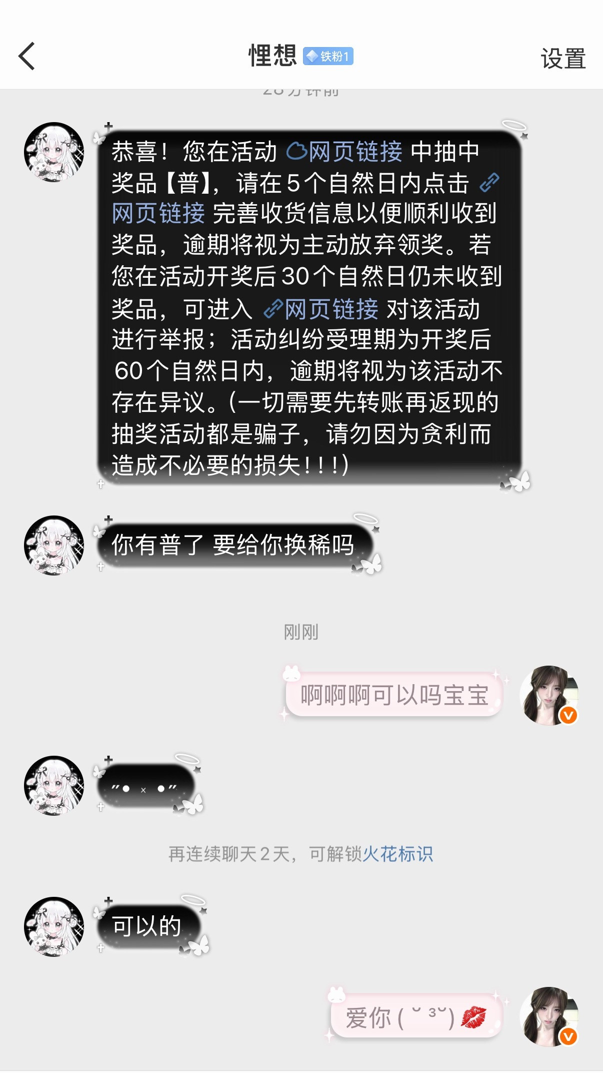 宝宝就这样好
