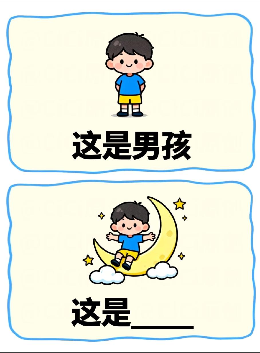 这题谐音梗要笑到拍腿！男孩坐月亮上，90%的人第一反应都错，你能猜对成语吗？