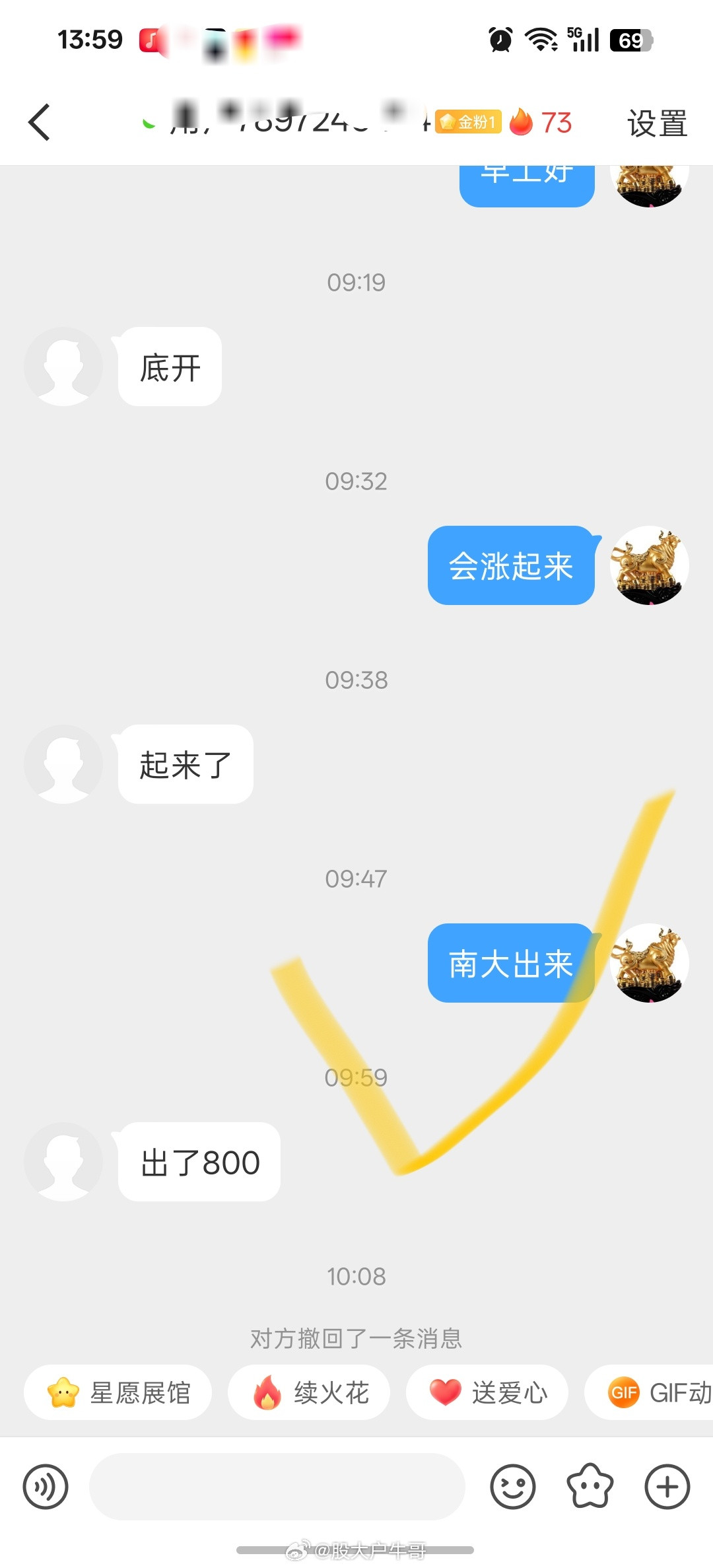 老铁们，南大光电吃肉已出希望不是飞了长鑫存储稳居全球第四大DRAM制造商