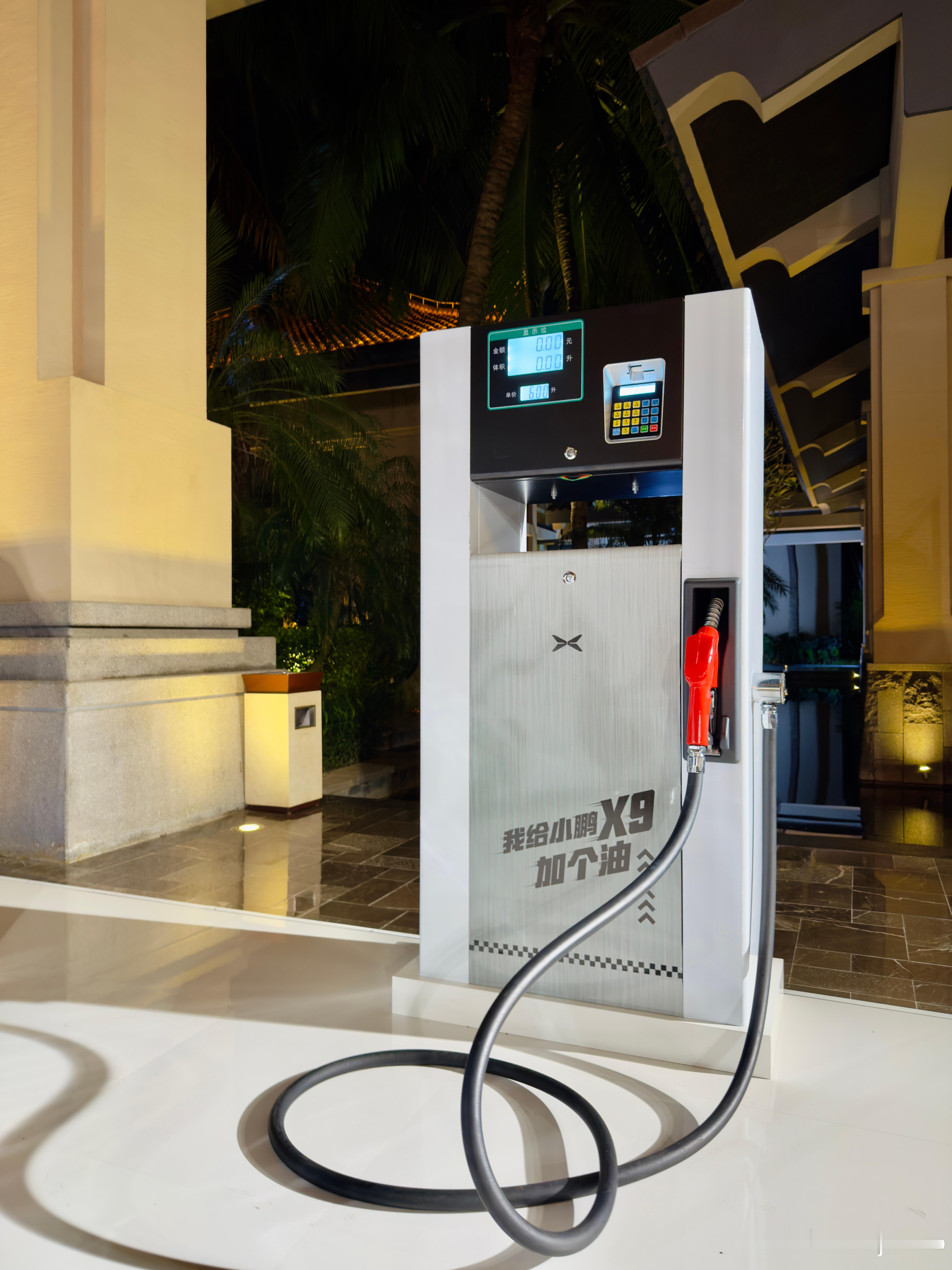 能加油的小鹏什么水平[doge]​​​