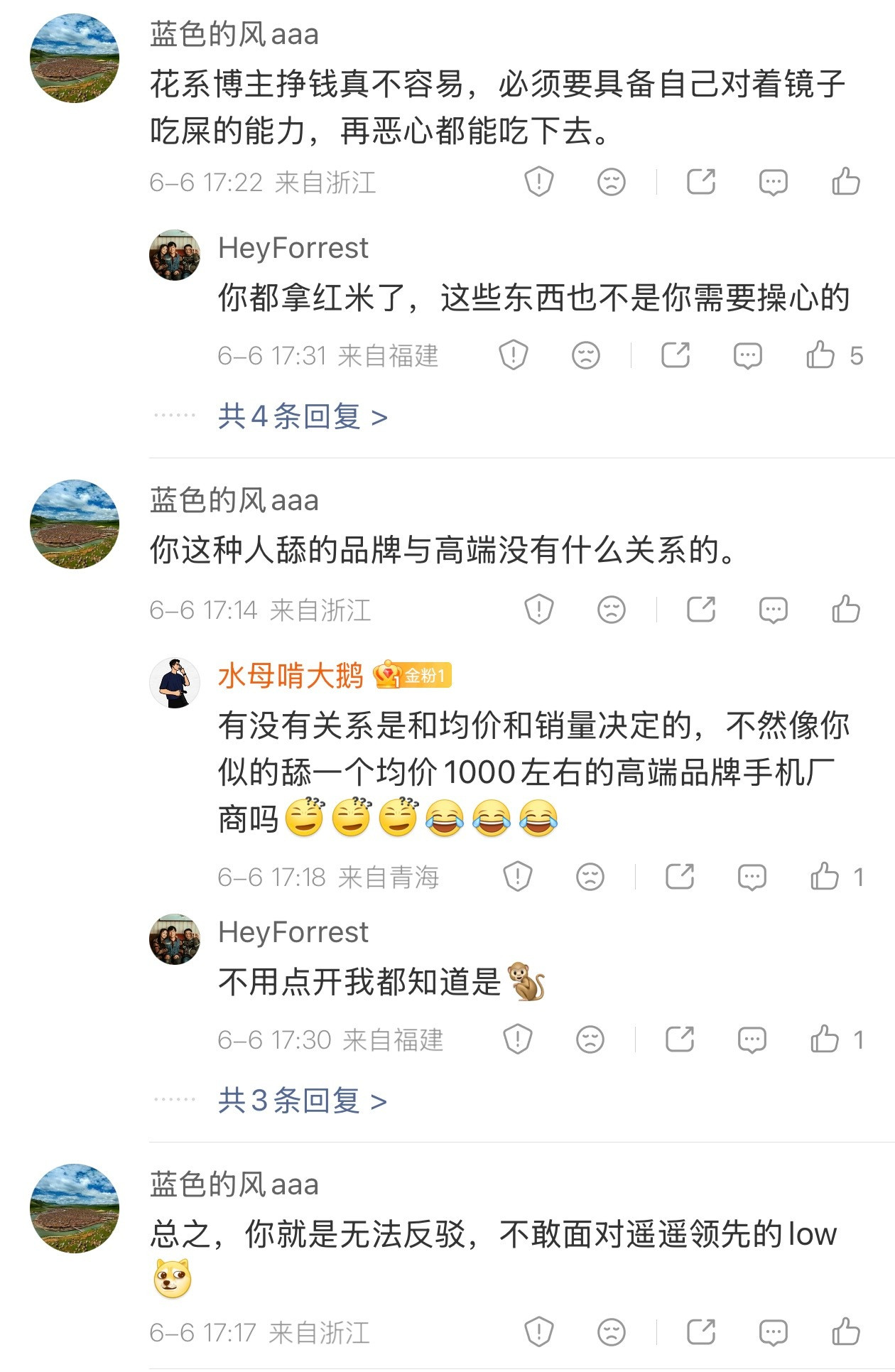 鸿蒙智行真正卖50万以上的车只有两款，问界M9和尊界S800，就这两个车，把所有