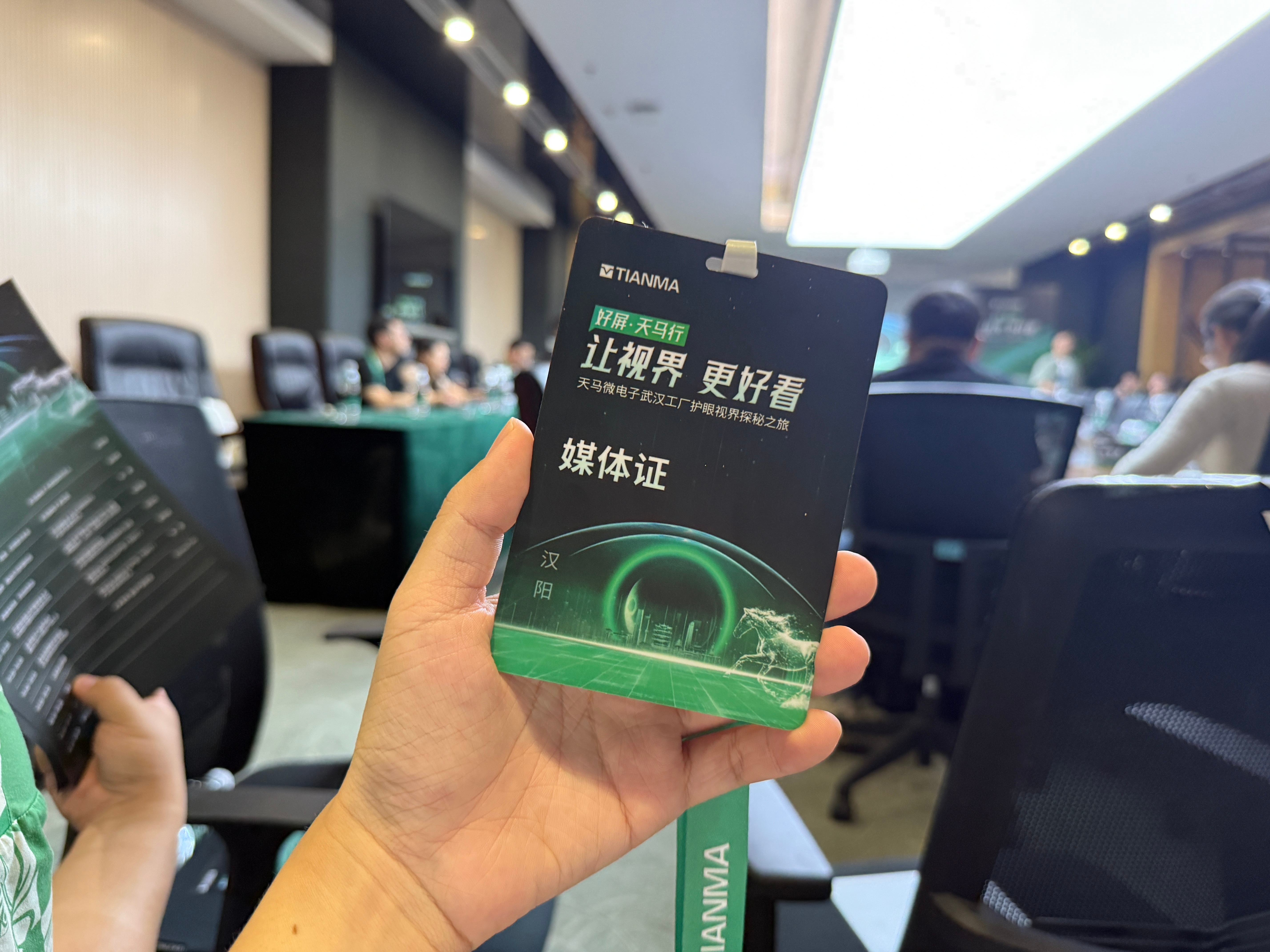 武汉天马，刚下了产线，来吃几个有用的瓜[吃瓜]天马现在是满产。订单非常多，明年都