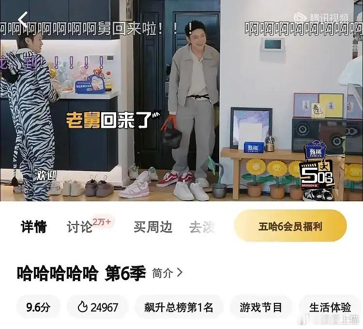 怎么老舅还能上节目啊，内娱一点门槛都没有吗