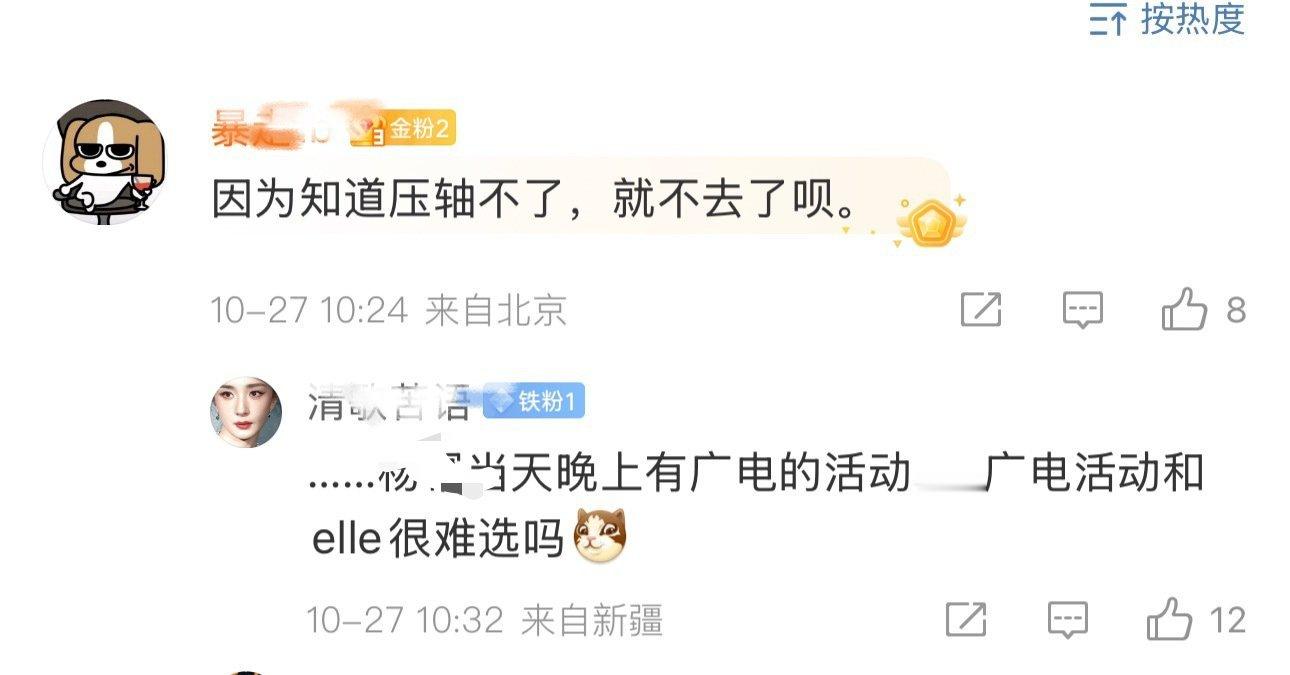 想多了泌不会放弃任何一次廉价曝光的机会