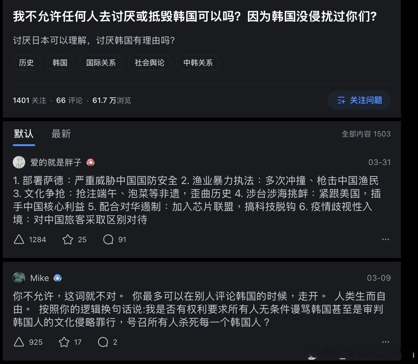 好奇这位用的是什么翻译软件，能说出这种离谱的话。你不允许？你有什么资格不允许别人