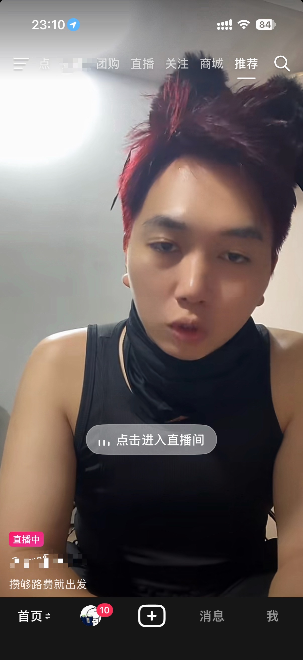 还是老六推享福，还没出就已经有了百万级cos流量，虽然老六被下架了，但是给你们找