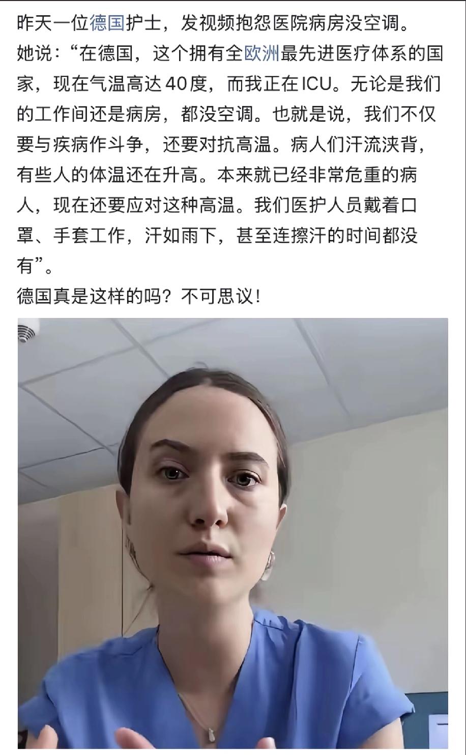 发达国家陷阱论，欧美崩溃论，欧洲衰败论现在已经凸显，高温之下少扯环保，就是高昂的