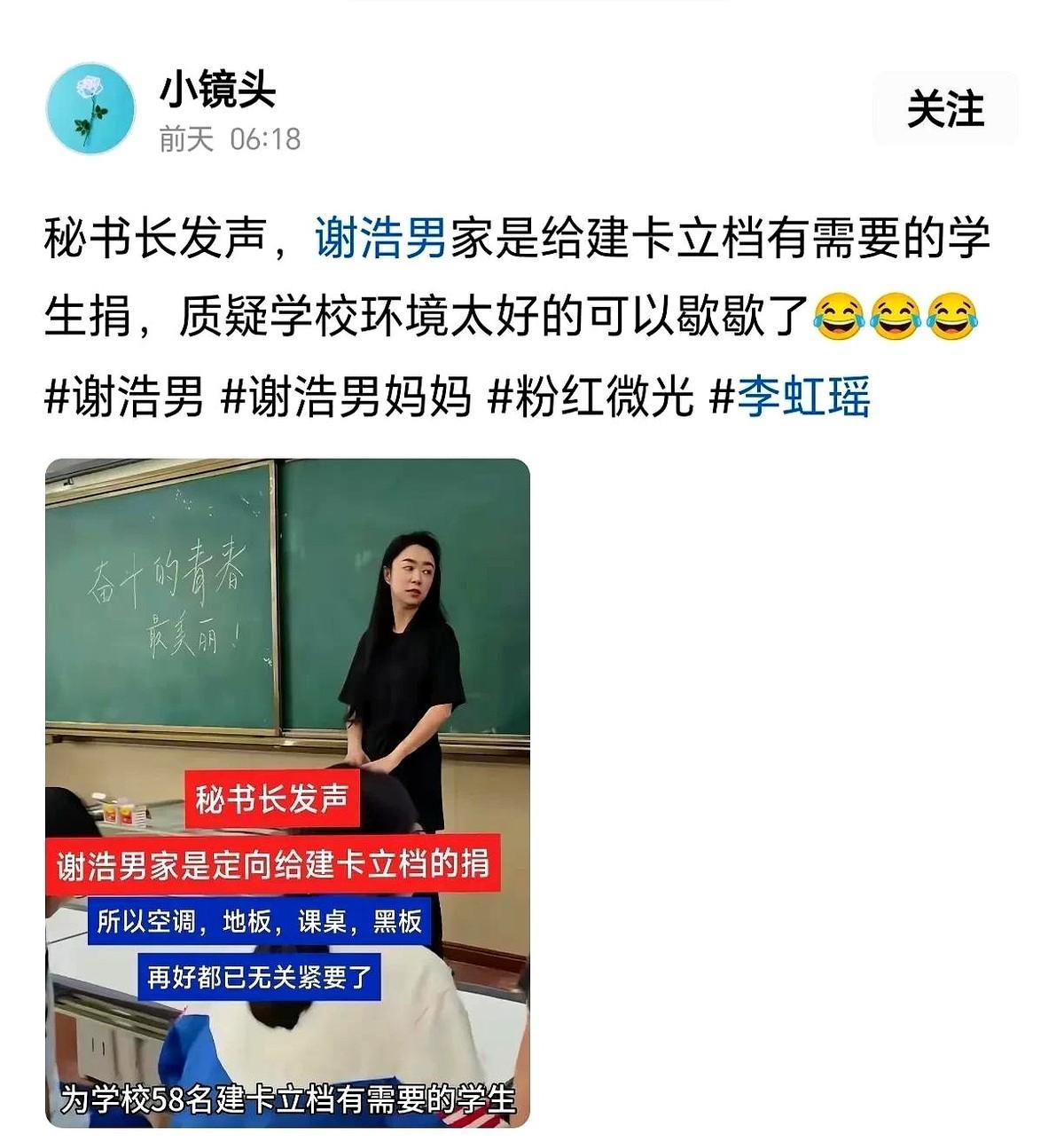 端午节谢浩男终于与家人团聚。要说深圳中心区的房子啊，现在真是抢都抢不到！朋友