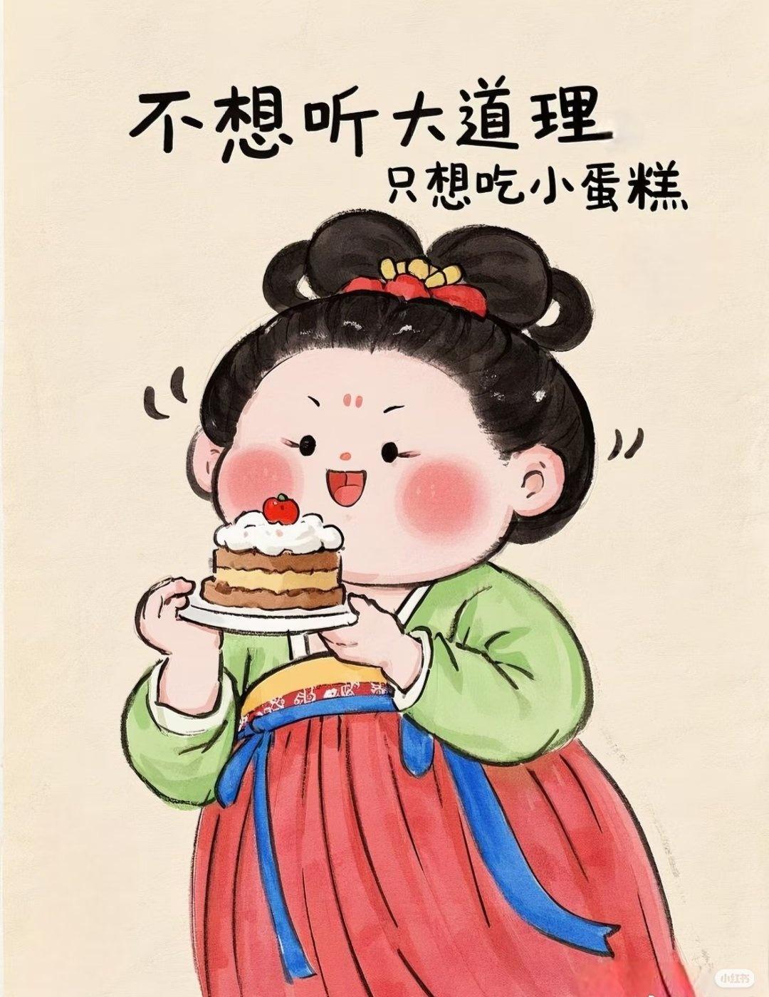 超可爱的吃货干饭搞笑图​​​