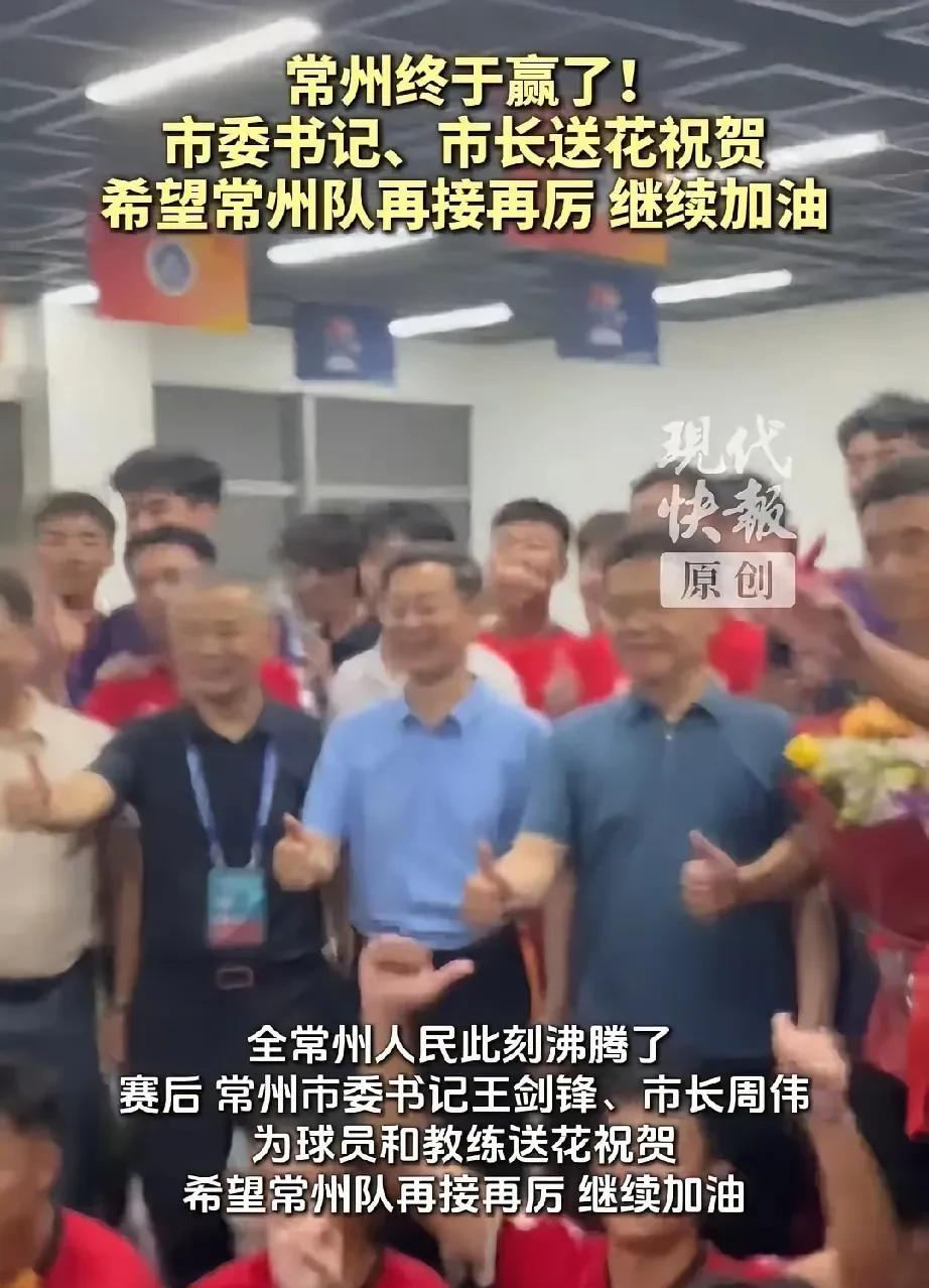 早就准备好啦就等这粒进球啦！一瞬间，有一种学渣终于进步了，全家立刻陷入狂欢的