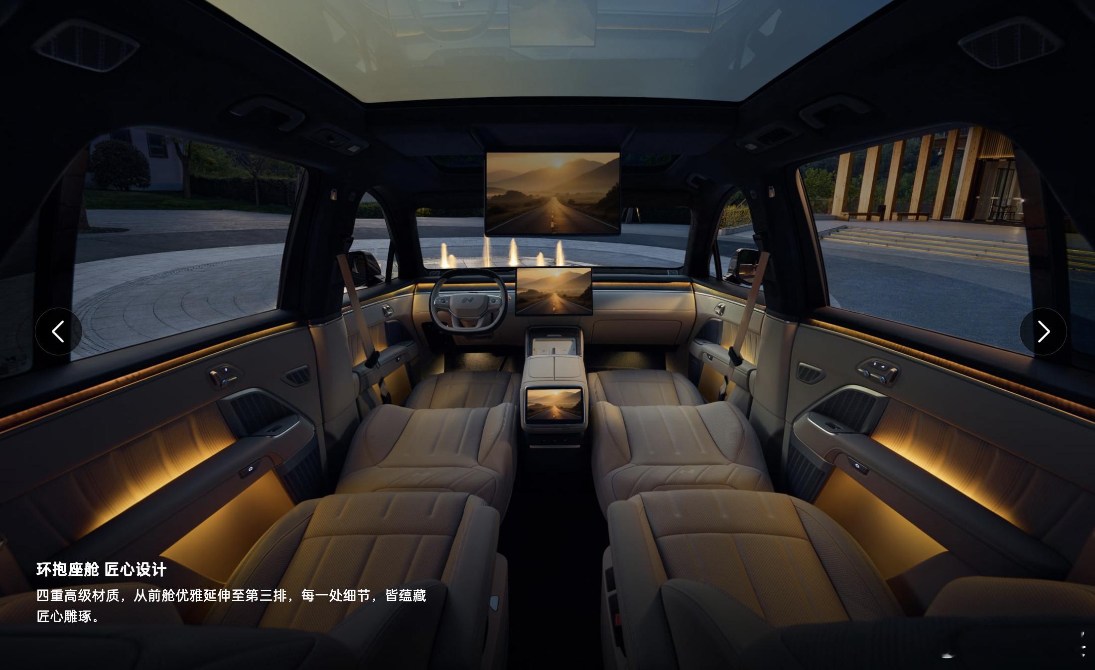 乐道L90用超纲内饰+超纲芯片，配合本来就有的良好架构，什么925V、超薄电池包