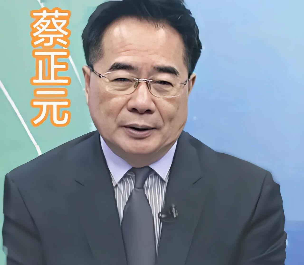 蔡正元暴露真面目。国民党新任党主席郑丽文11月8日出席政治受难者追思会，其中包