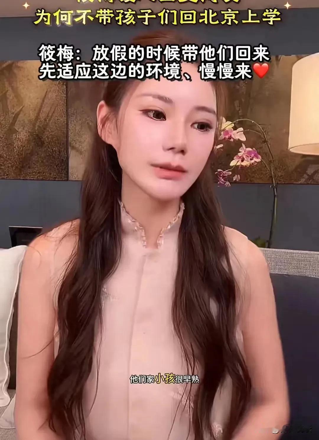 听汪小菲说完这些话再回顾一下马筱梅对孩子不回北京的回复真的是完全站在孩