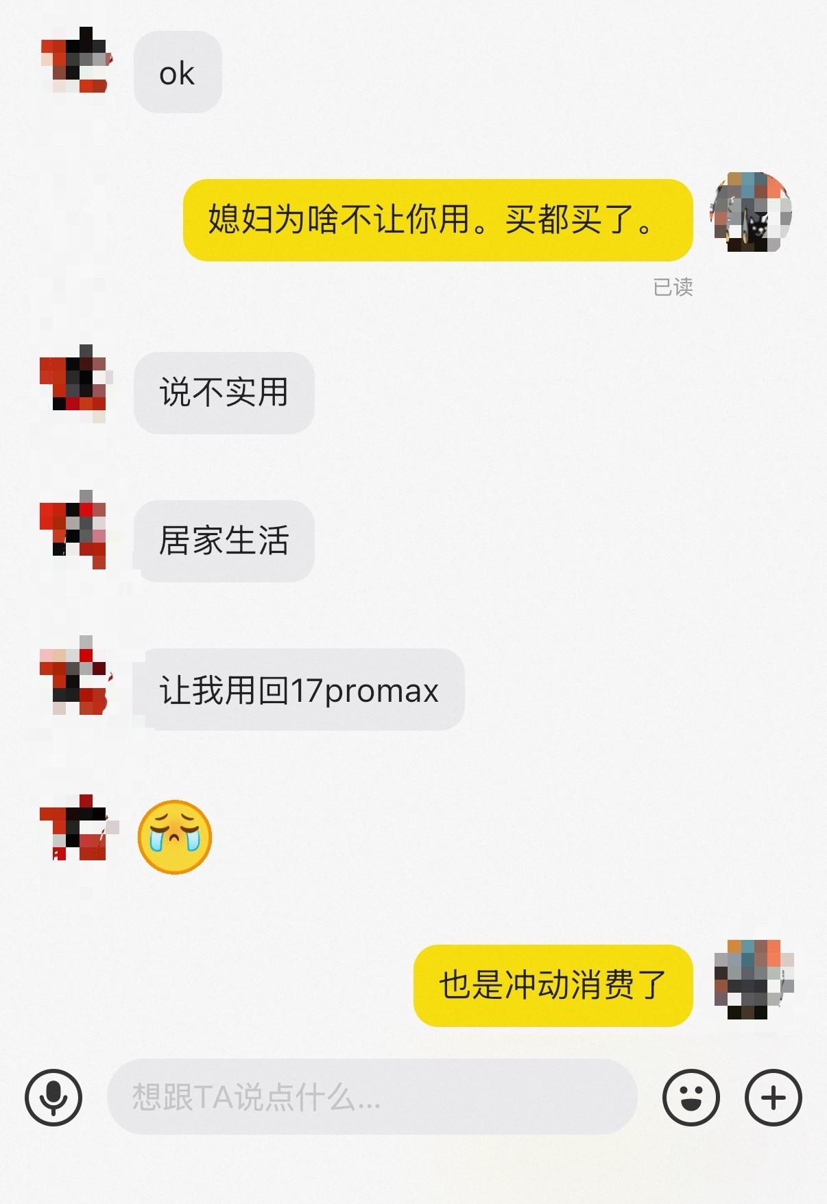 汇报一下，刚在闲鱼淘了一台仅激活一天的iPhoneAir。是的你没看错，仅激