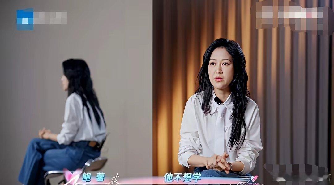 最近看到鲍蕾那个采访，还蛮震惊的。她说，她会把家里所有的存款、各种卡的密码，都记