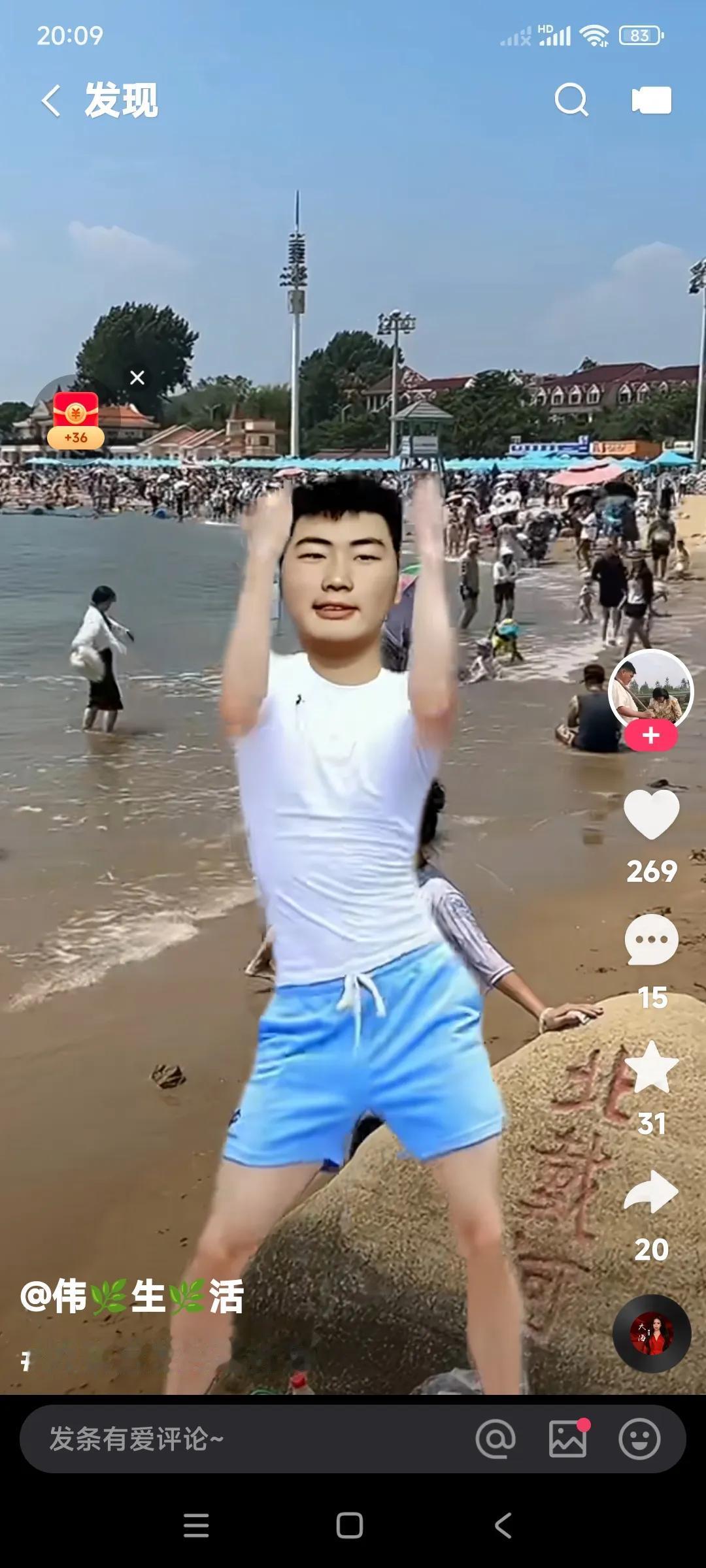 现在的大衣哥，朱之文的儿子朱小伟。这信心满满爆棚了。你们看一高兴又跳了起