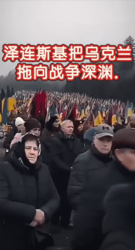 瞧瞧乌克兰在寒风中凄苦哀嚎的老人，尽显悲怆与无奈。乌克兰本是一个美丽富饶的国度