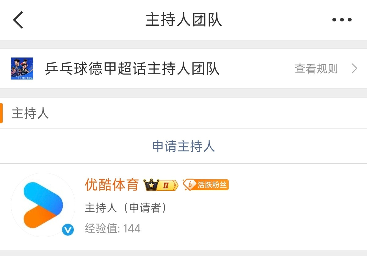 这个优是真的优，这个酷是真的酷！酷对樊振东偏爱肉眼可见。